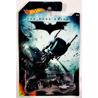 โมเดลรถแบทแมนฮอทวีล Hot Wheels - Batman(The Dark Knight) : Bat-Pod