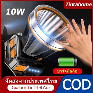 จัดส่งในไทย ไฟฉายคาดศีรษะ Led 10W ระยะส่องแสง 500 ม. ไฟฉายคาดศีรษะ ของแท้ ไฟฉายพลังงานสูง ไฟกบ ไฟสัตว์ ไฟฉายเดินป่า