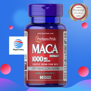 Puritans Pride Maca 1000 mg Exotic Herb for Men / 60 Rapid Release Capsules