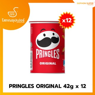 PRINGLES ORIGINAL 42g x 12