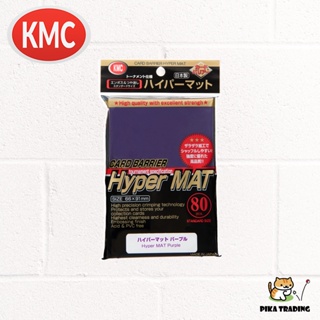 [KMC] Hyper Mat Sleeves สี Purple - ซองใส่การ์ดชั้นนอก / ซองคลุมสลีฟ ใช้แข่ง การ์ด โปเกมอน / วันพีช / เมจิก / บัดดี้ไฟท์