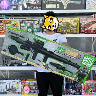 🚀 รายการโปรดของเด็ก 🚀Rocket Launcher Launcher Toys Launch RPG Rocket Launchers Boy Jedi Eat Chicken Elite และของเล่นเด็ก