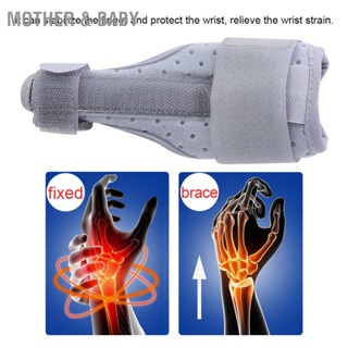 Mother &amp; Baby Thumb Wrist Brace Fracture Sprain Tenosynovitis Recovery Support Stabilizer Protector