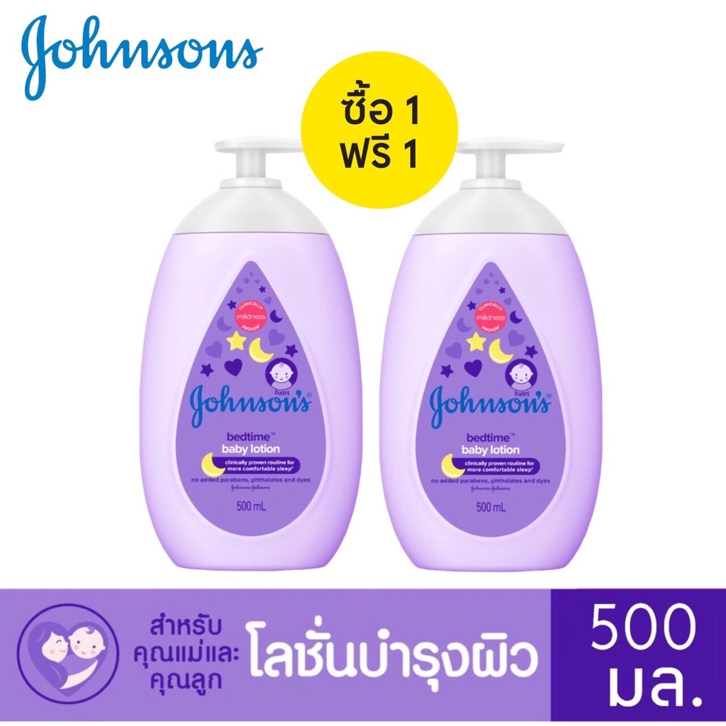 Johnson Baby Lotion 500Ml (แพคคู่) จอห์นสัน เบบี้ โลชั่น Johnson'S สีชมพู/ สีขาว | Shopee Thailand