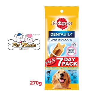 Pedigree เพดดิกรี® เดนต้าสติก® สุนัขพันธุ์ใหญ่ 270g