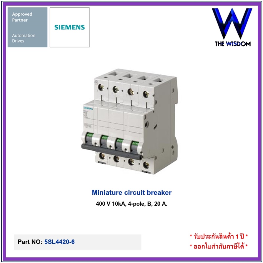 SIEMENS Miniature circuit breaker 5SL4420-6