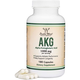 พร้อมส่ง Double wood - Alpha-Ketoglutaric Acid (AKG)