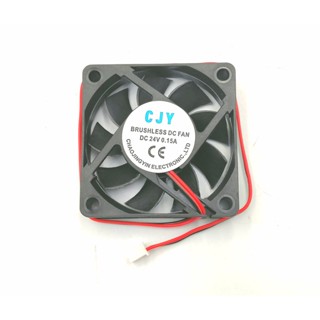 พัดลมระบายอากาศ ตู้เชื่อม DC 24v. ขนาด2.5"