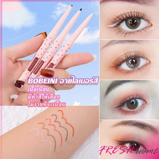 Bobeini Eyeliner Pencil อายไลน์เนอร์ไม่ต้องเหลาเขียนง่ายสีชัดมี มีให้เลือก 5 สี Eyeliner