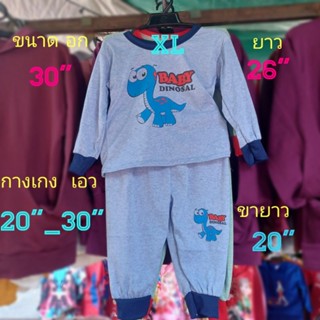 เสื้อกันหนาว เด็ก  ชุดเซ็ต ขนาด อก= 30" , ยาว=26" กางเกง  ขายาว=20"    กางเกง  เอว    =20"_30"