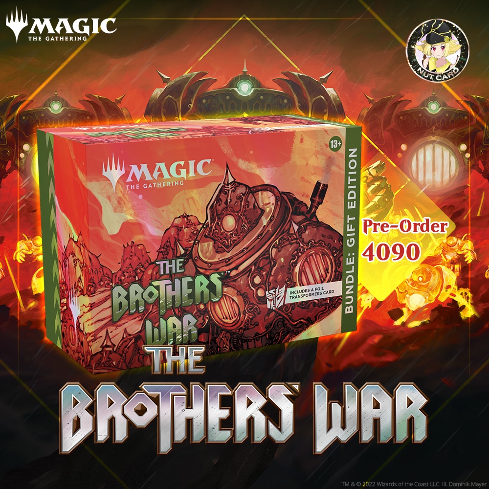 [MTG] The Brothers' War Gift Bundle
