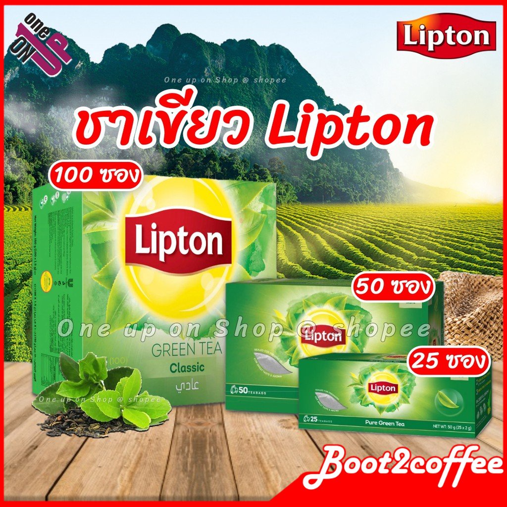 Lipton Pure Green Tea 25/50/100 ซอง(Tea Bags) ชาเขียวลิปตัน