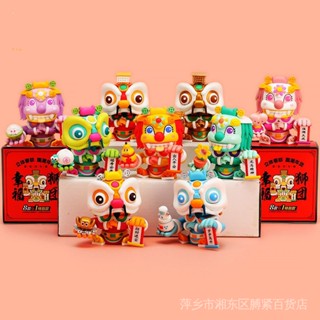 Genuine looking for unicorn Happy Lion group Golden Lion series cute ornaments trendy play hand-held blind box wholesale YWLU
