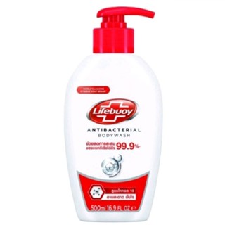 LIFEBUOY ไลฟ์บอย Lifeboyครีมอาบน้ำบอดี้วอชแอนตี้แบคทีเรียขนาด500กรัม ซื้อหนึ่งแถมของสมนาคุณหนึ่งชิ้น