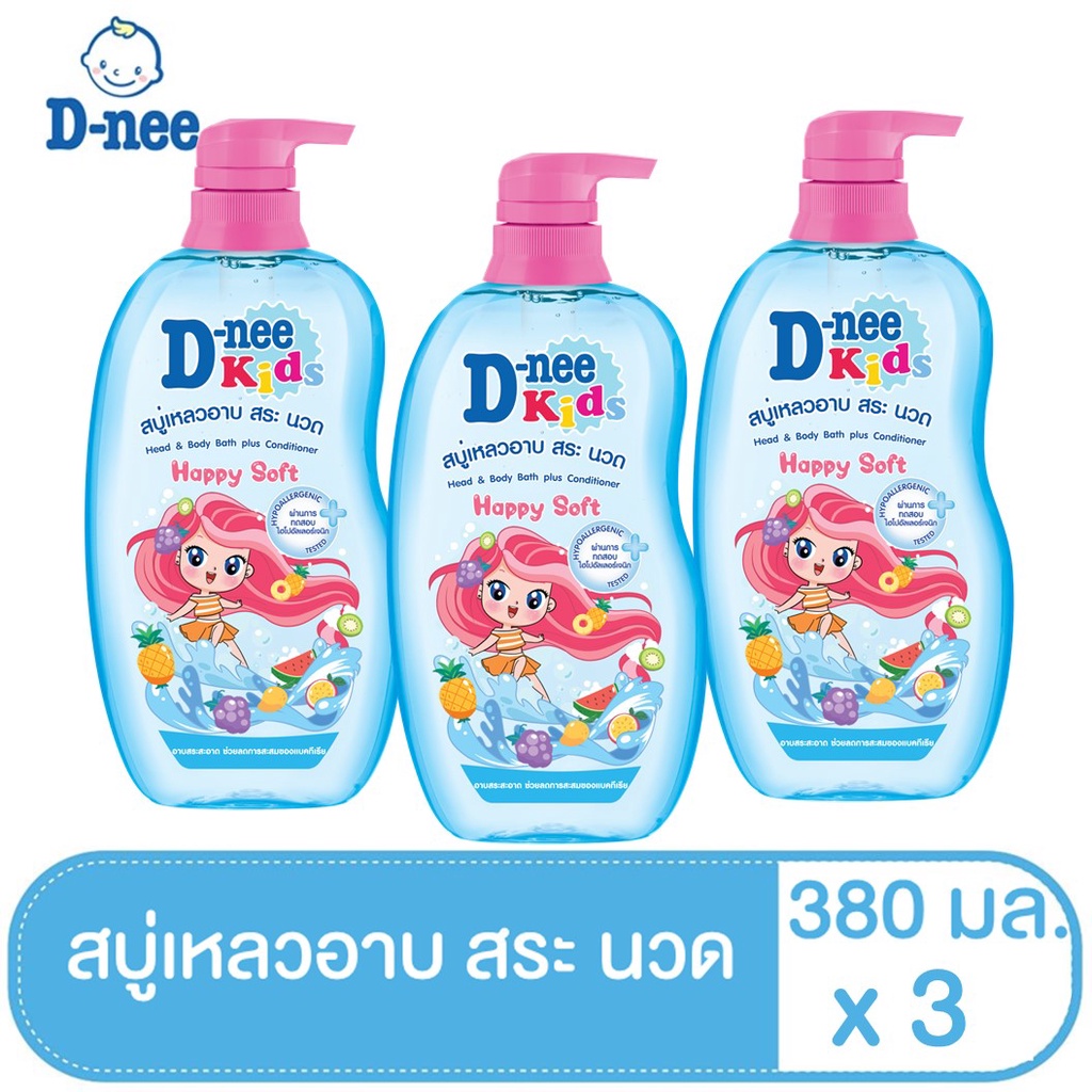 [แพ็ค3]ดีนี่ คิดส์ อาบและสระผม พลัส 3 อิน 1 แฮปปี้ ซอฟต์ 380 มล.