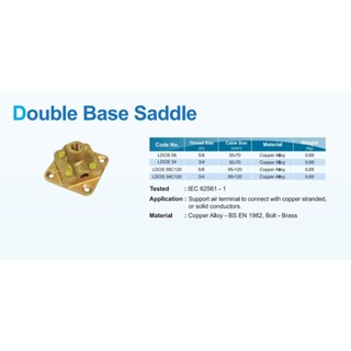 DOUBLE BASE SADDLE LDOS 58 Thread 5/8", Cable 50-70mm. "KUMWELL"