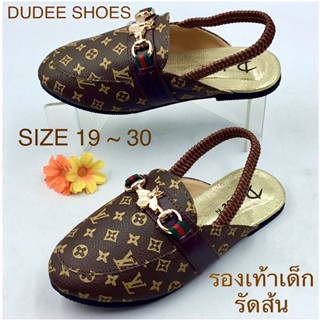 รองเท้าแตะเด็กแบบรัดส้น (SIZE 19-30) DUDEE SHOES (ลายหรูหรา)