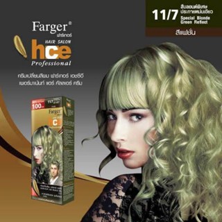 Farger ครีมเปลี่ยนสีผมแฟชั่นเบอร์ 11/7 สีบลอนด์พิเศษประกายหม่นเขียว