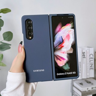 เคสซิลิโคน พร้อมแหวนนิ้ว สําหรับ Samsung Galaxy Z Fold 5 4 3