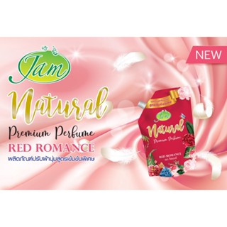 red (ของแท้100％ 1ก้อนคุ้มมากจ้า) JAM  *750ml*  น้ำยาปรับ น้ำยาซักผ้าแจมหอม ใหม่น้ำยาปรับผ้านุ่มแจมมา น้ำยาซักผ้าแจม