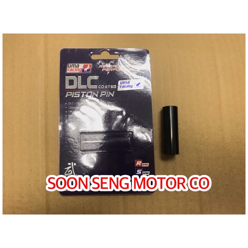 ลูกสูบพิน Uma Racing 14x44mm สําหรับ LC135