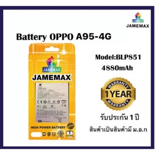 เเบตเเท้ oppo A74 5G A95 4G  แถมชุดไขควงรับประกัน1ปีมีมอก model  BLP851 A74 5G