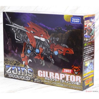 4904810972013 1/35 ZW02 Gilraptor (Character Toy)