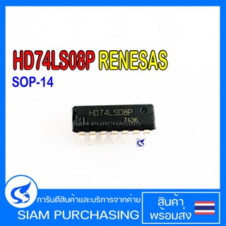 IC ไอซี HD74LS02P HD74LS08P HD74LS32P HD74LS74AP DIP-14 RENESAS