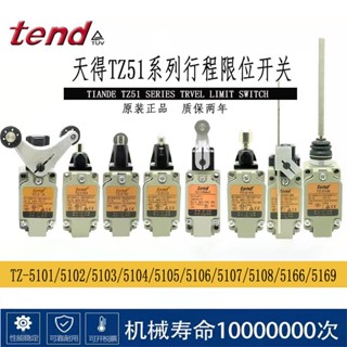 Tiande สวิตช์ลิมิต TZ-5108-22N 5104 5101 5106 5102 5107