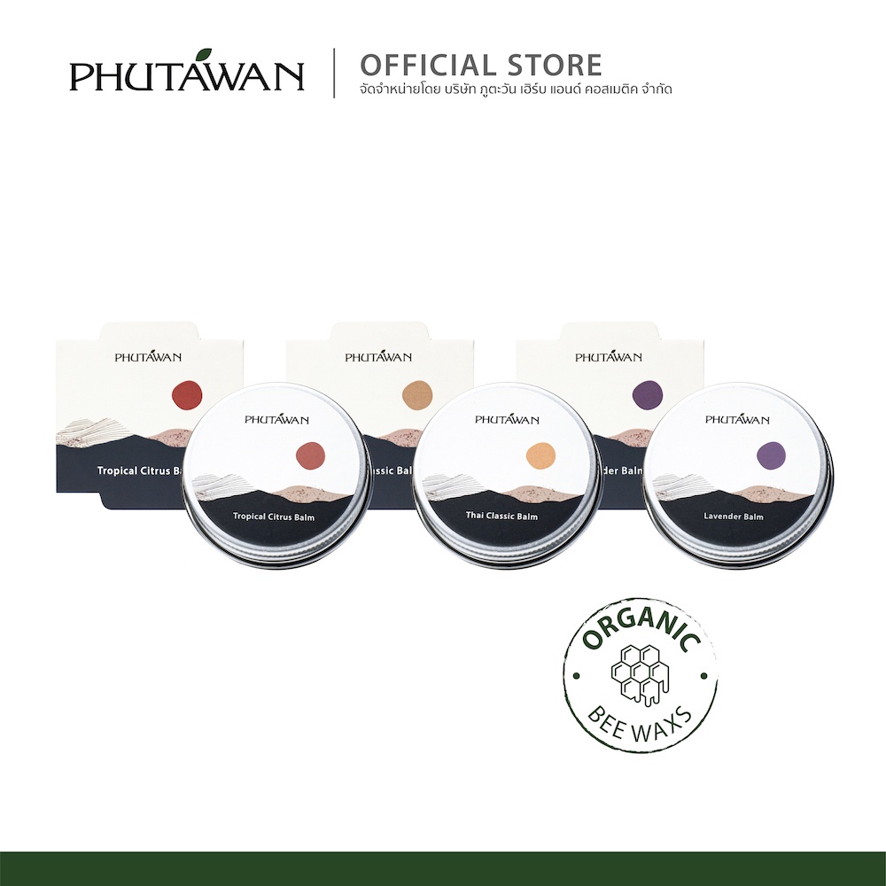 Phutawan บาล์มสูตรธรรมชาติ 20 g ช่วยผ่อนคลายและเยียวยาจากปัญหาและความเหนื่อยล้าในแต่ละวัน