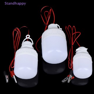 Standhappy หลอดไฟ Led 12V 5W 9W 15W แบบพกพา