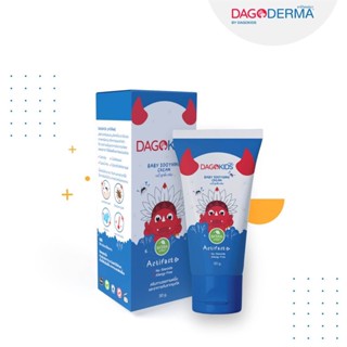 ครีมทายุงกัดผดผื่นและผิวอักเสบ  ดาโก้คิดส์ DAGOKIDS Baby Soothing Cream (30 g. x 1 หลอด)