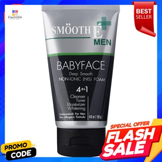 สมูทอี เมน เบบี้เฟซ โฟมล้างหน้า สำหรับผู้ชาย 4 ออนซ์Smooth E Men Baby Face Cleansing Foam for Men 4 oz.