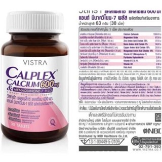 ❤️Love Sale❤️ Vistra Calplex Calcium 600mg+vitamin-k แคลเซียมบำรุงกระดูก ขนาด 30 เม็ด