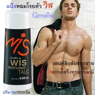 Sale✅Wisแป้งหอมกิฟฟารีนวิสเสน่ห์ลึกลับของชายที่สะกดตรึงทุกอารมณ์/จำนวน1ชิ้น/100กรัม/รหัส13504🌺M97n