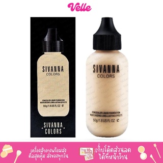 [📦 ส่งด่วน - ราคาถูก ] Sivanna Velvet Touch Foundation #HF674 ซิวานน่า ครีมรองพื้น เวลเวท ทัช 50กรัม