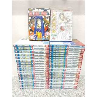 หนังสือการ์ตูน oh my goddess ครบชุด 1-48 เล่มครบจบ ah โอ้เทพธิดา เทพธิดาอลเวง sic siam inter comic สยาม ตำรวจสาวจอมซ่า