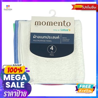 โมเมนโต้ ผ้าขนหนูอเนกประสงค์ แพค 4MOMENTO TOWEL SETS PACK 4