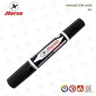 ปากกาเคมี 2 หัว ตราม้า แบบด้าม (มีให้เลือก 12 สี)