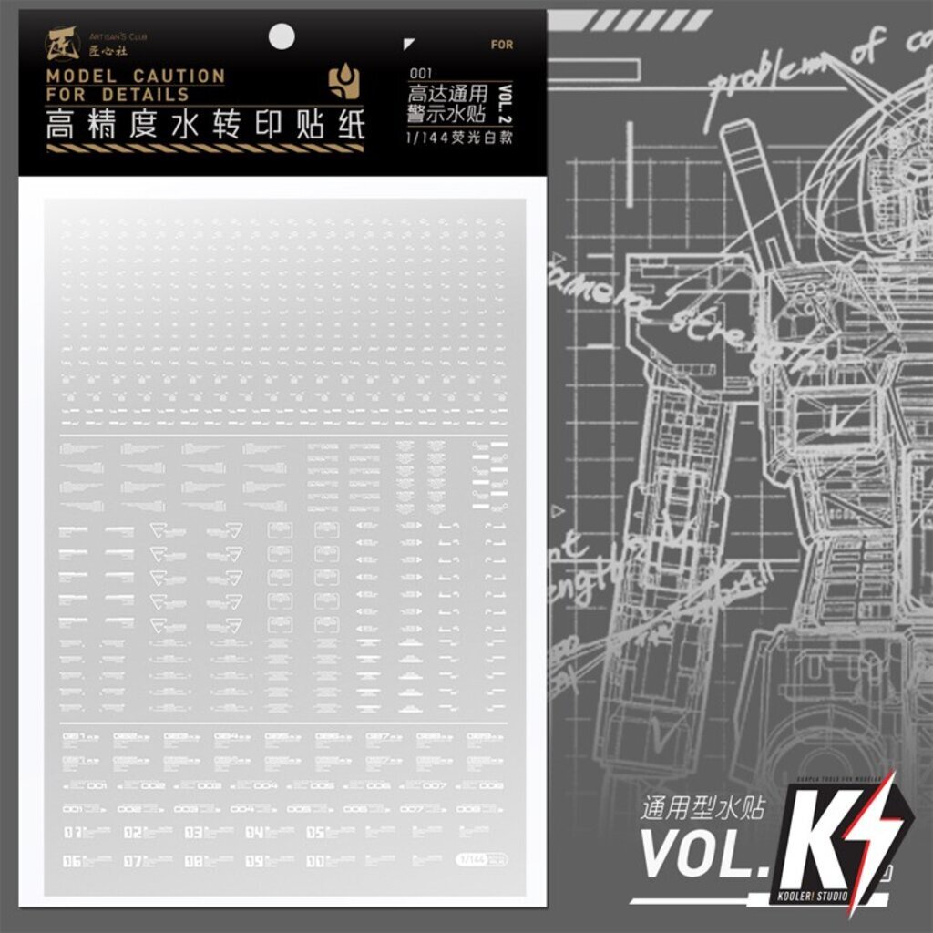 Artisan Club Gundam Universal Water Decal Vol.2