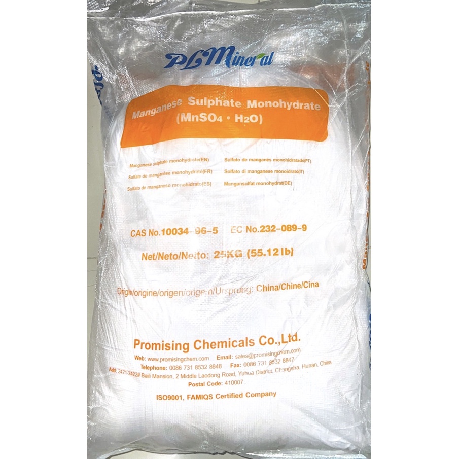 แมงกานีสซัลเฟต 32%  Manganese Sulfate Monohydrate สังเคาระห์แสง บำรุงใบ บรรจุ 1 กิโลกรัม ราคา ถูกที่สุด ดีลบีเคเค แกลเลอรีภาพที่ 2