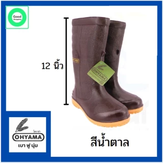 รองเท้าบู้ทยางกันน้ำ รองเท้าทำสวน ไร่ นา OHYAMA