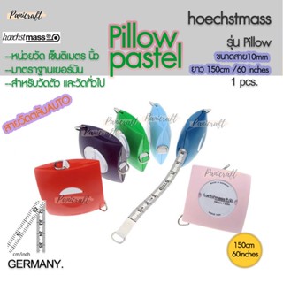 Hoechst mass สายวัดเยอร์มันของแท้ Hoechst mass นิ้วเซ็นติเมตรขนาด10มม.รุ่นPillow Pastel สายวัดตัว สายวัดเอว พร้อมส่ง