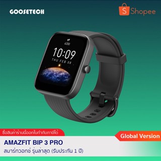 Amazfit Bip 3 Pro สมาร์ทวอทช์รุ่นล่าสุด วัดการเต้นหัวใจ วัดค่า SpO2 มี GPS ในตัว (รับประกัน 1 ปี