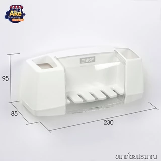 ที่เสียบแปรงสีฟันสุญญากาศ ที่ใส่แปรงสีฟัน ยาสีฟัน ที่ใส่ของในห้องน้ำ รุ่น OL/BA-2072 สีขาว