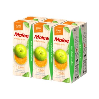 มาลี น้ำส้มเขียวหวาน100% ขนาด 200ml ยกแพ็ค 6กล่อง MALEE TANGERINE ORANGE JUICE