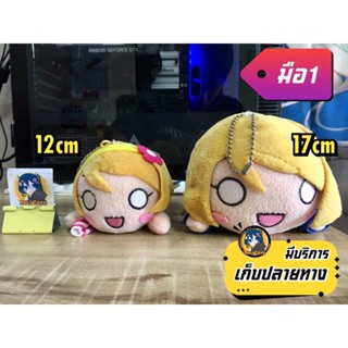 โคอิซุมิ ฮานาโยะ love live ของแท้