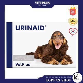 [VetPlus] URINAID ยูริเนด ป้องกันกระเพาะปัสสาวะอักเสบ 60 capsules