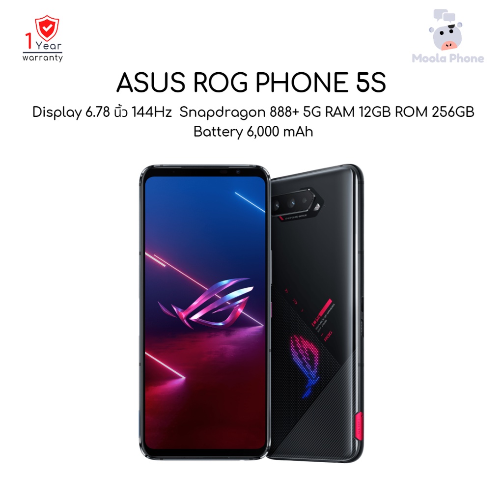 ASUS ROG Phone 5s Display 6.78" นิ้ว Snapdragon888+ 5G (12+256GB) (BLACK) สมาร์ทโฟน รับประกันศูนย์ไทย
