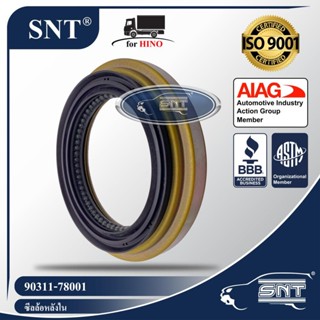 SNT ซีลล้อหลังใน, Oil Seal - HINO ( ฮีโน่ ) / TOYOTA ( โตโยต้า ) รุ่น Dutro, Hino 300, Coaster, Dyna P/N 90311-78001,...